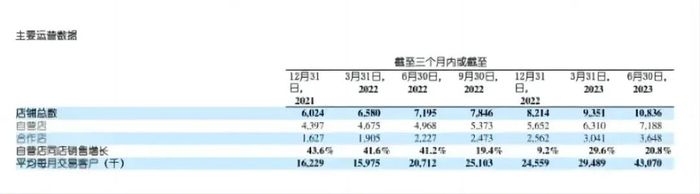 管家婆马报图今晚