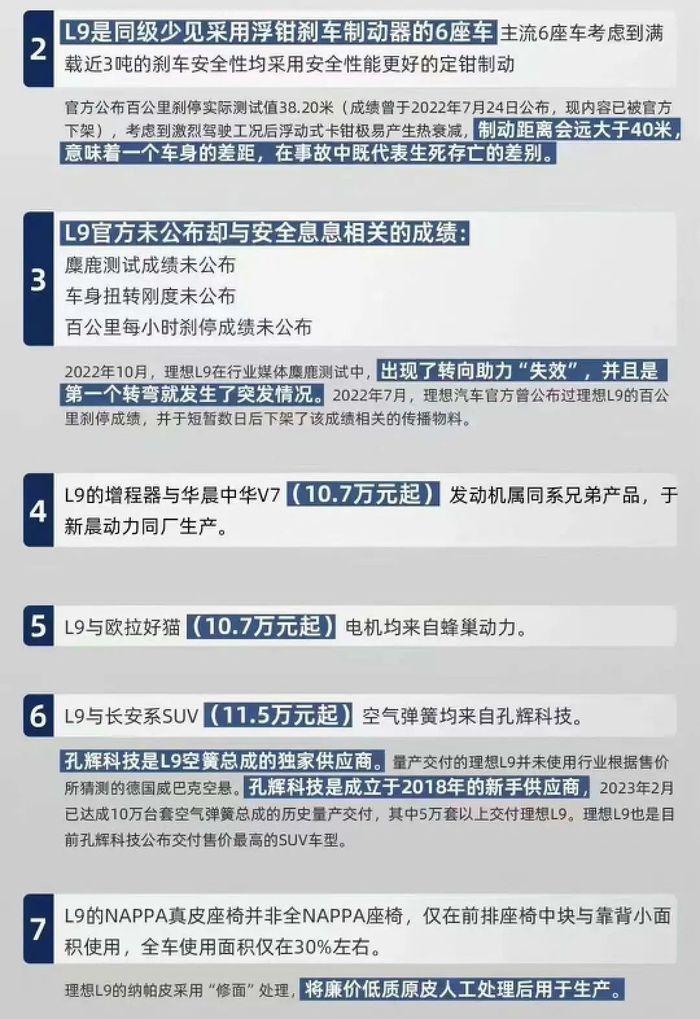 管家婆马报图今晚