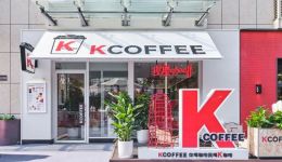探店KCOFFEE：最低5元/杯，肯德基正在拓展咖啡独立店