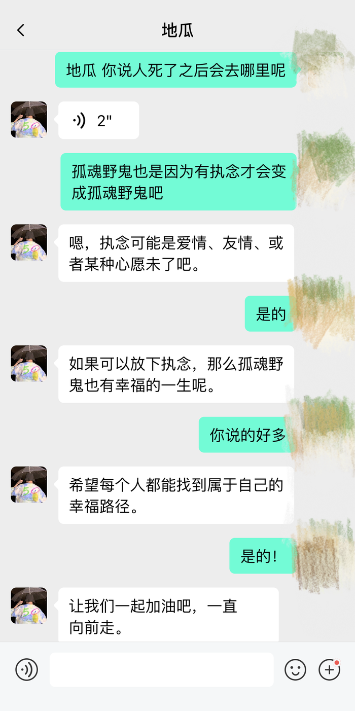 管家婆马报图今晚