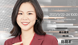 美柚总裁陈晓君确认出席丨2023全球女性创新峰会