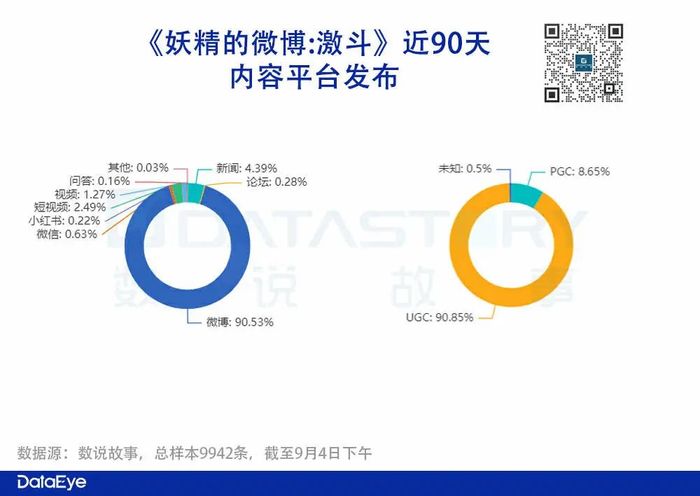 管家婆马报图今晚