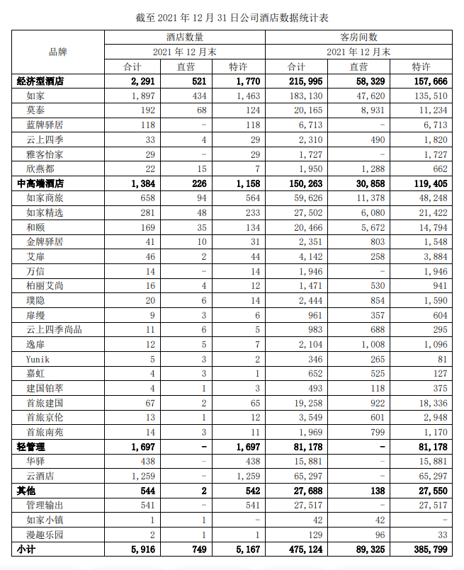 管家婆马报图今晚