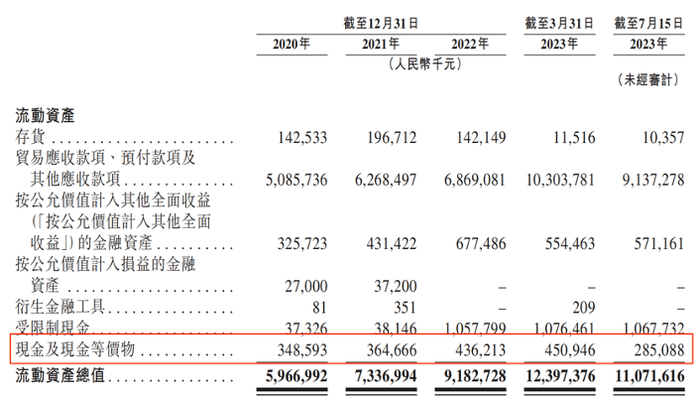 管家婆马报图今晚