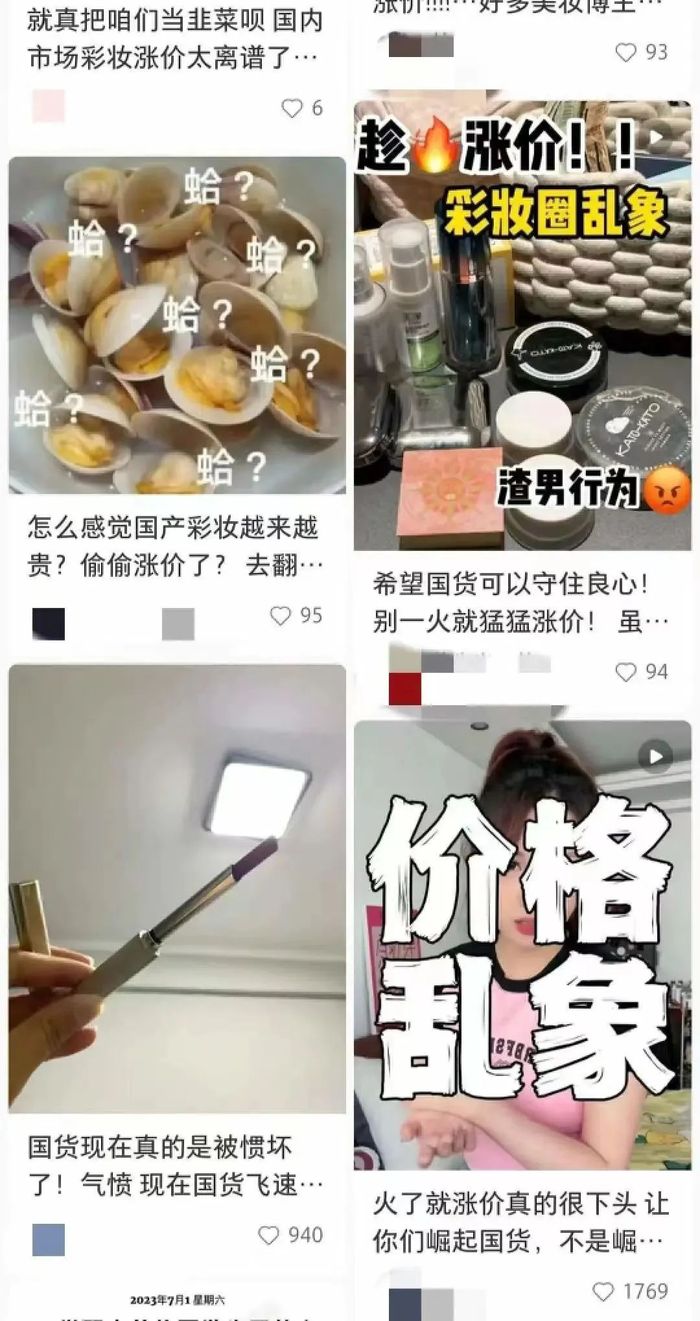 管家婆马报图今晚