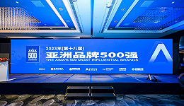三年排名持续上升，亚洲品牌500强：卡奥斯品牌价值稳居行业第一
