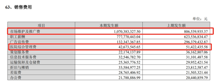 管家婆马报图今晚