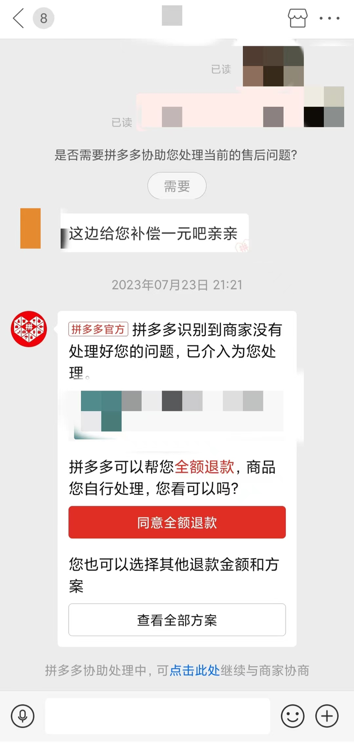 管家婆马报图今晚