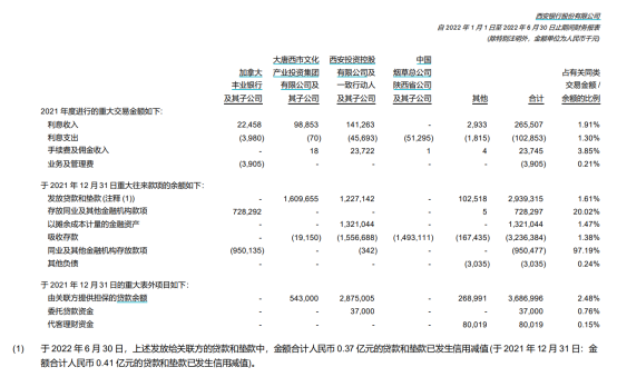 管家婆马报图今晚