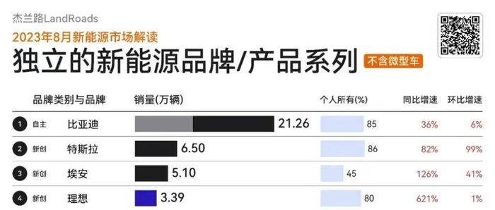 管家婆马报图今晚