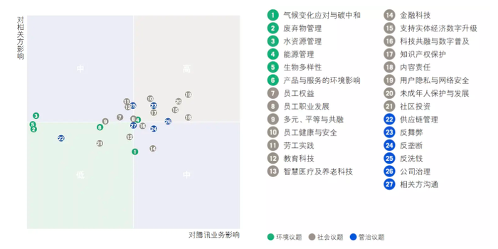 管家婆马报图今晚