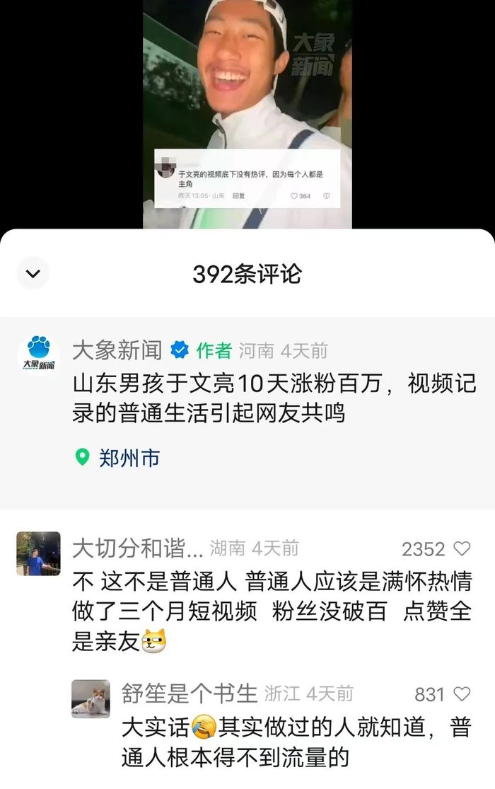 管家婆马报图今晚