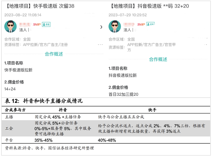 管家婆马报图今晚