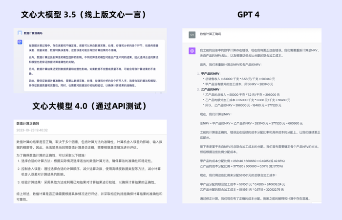 管家婆马报图今晚