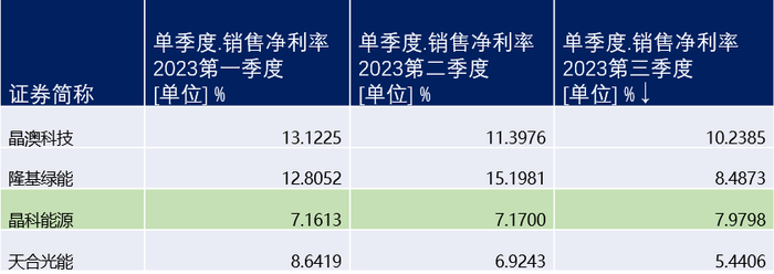 管家婆马报图今晚