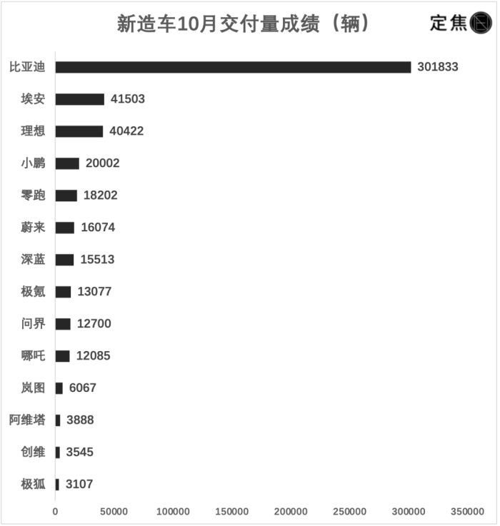 管家婆马报图今晚