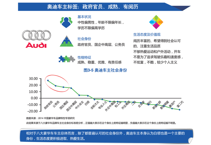 管家婆马报图今晚