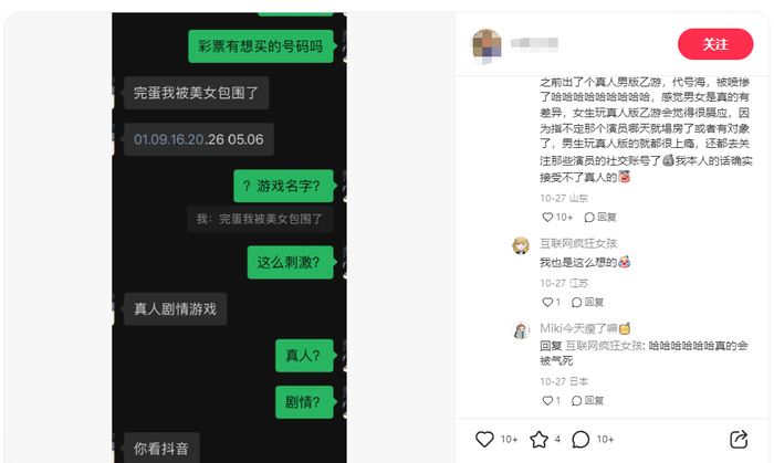 管家婆马报图今晚