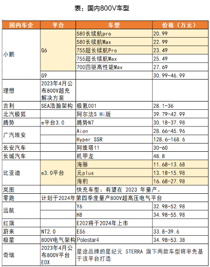 管家婆马报图今晚