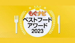 2023年度日本零食大赏出炉：50万+产品，选出了哪些零食界人气王？