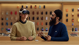 Vision Pro都要开卖了门店员工还不会用？苹果或将推迟至明年三月开售