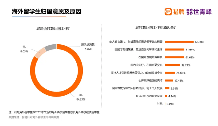 管家婆马报图今晚