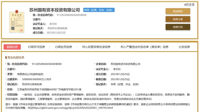安洁科技(002635)：全资子公司受让股权投资基金份额暨关联交易平博体育- 平博体育官方网站- 平博体育APP下载
