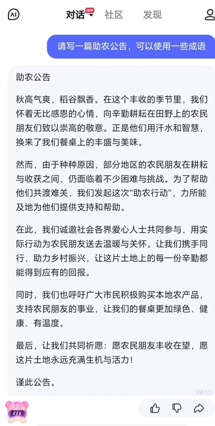 管家婆马报图今晚