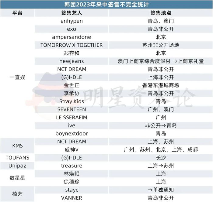 管家婆马报图今晚