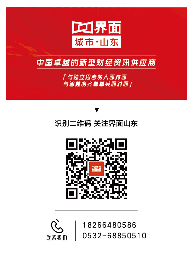 商河，为什么能频频出圈？|界面新闻