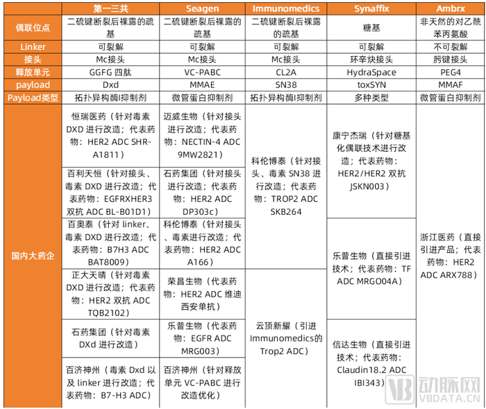 管家婆马报图今晚