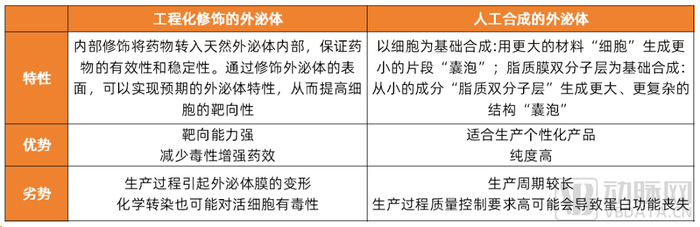 管家婆马报图今晚