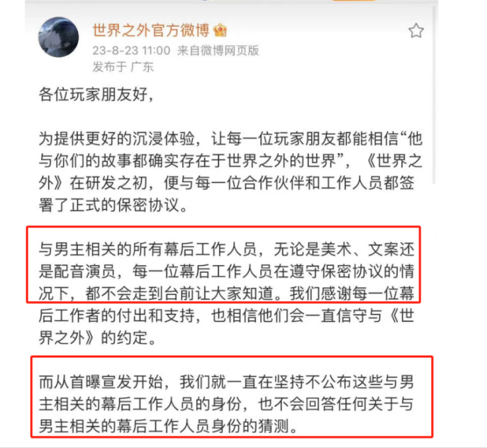 管家婆马报图今晚