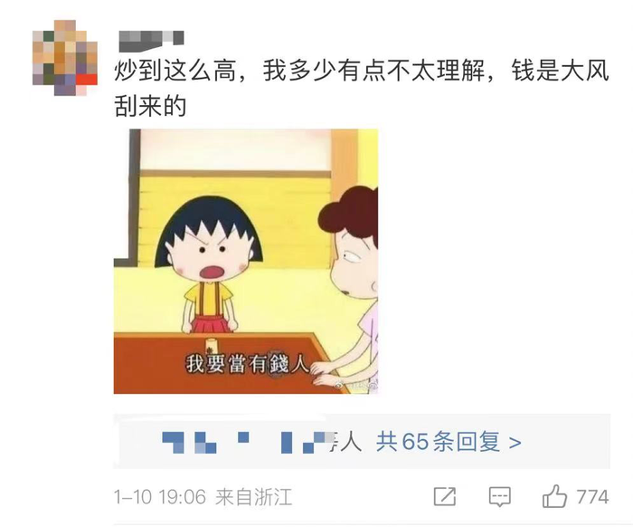 管家婆马报图今晚