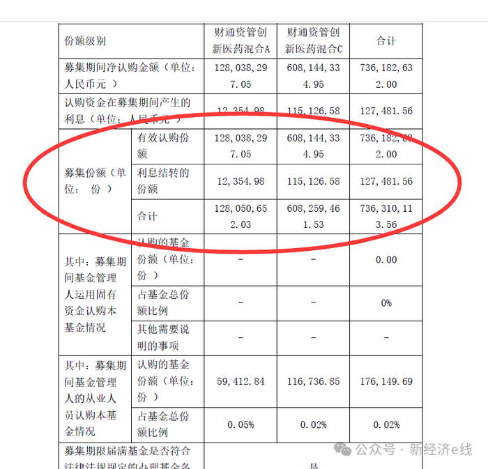 管家婆马报图今晚