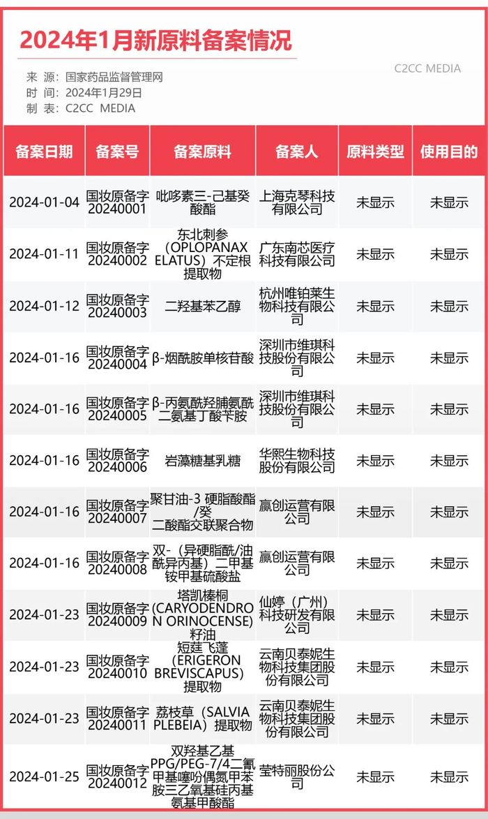 管家婆马报图今晚