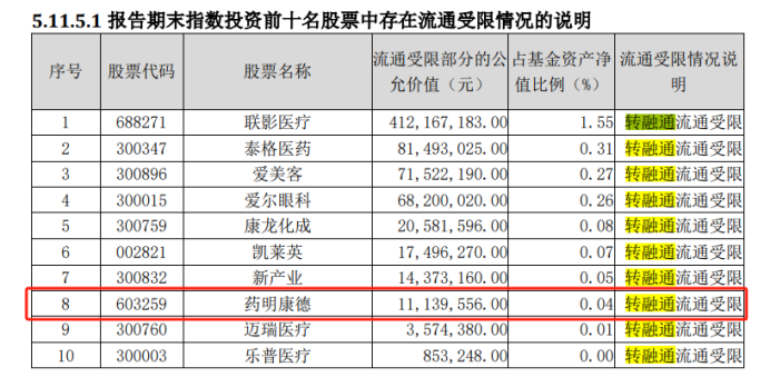 管家婆马报图今晚