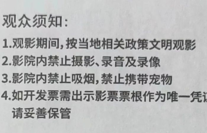 管家婆马报图今晚