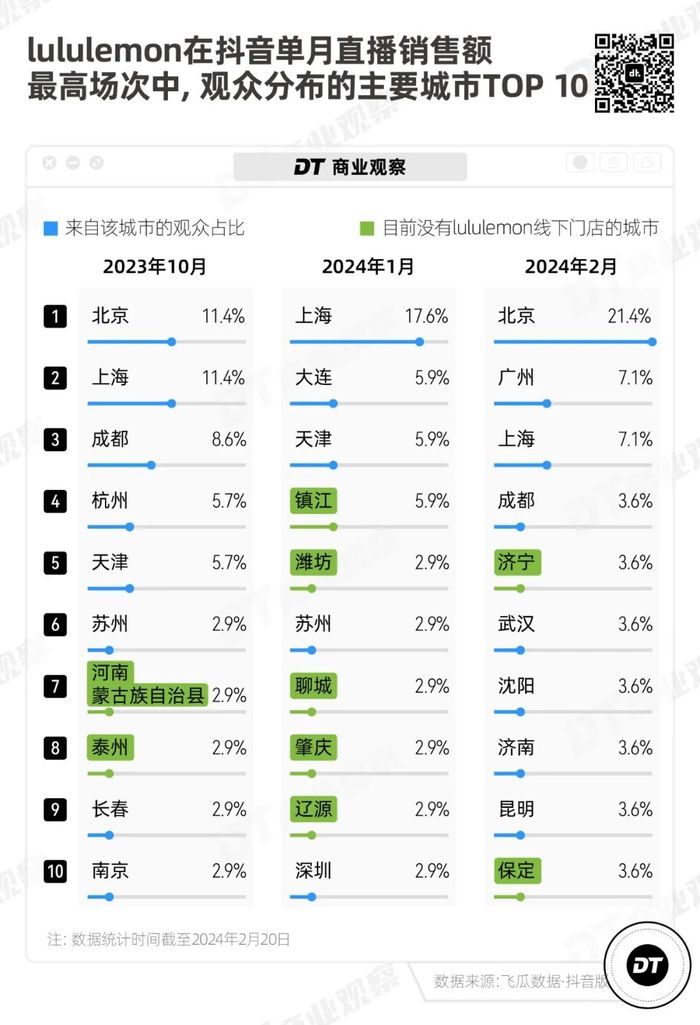 管家婆马报图今晚