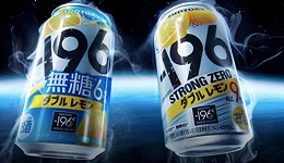 年销量超2.5亿升，三得利是如何打造“-196”这个饮料品牌？