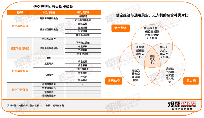 管家婆马报图今晚