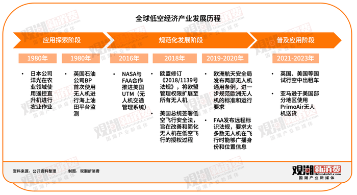 管家婆马报图今晚