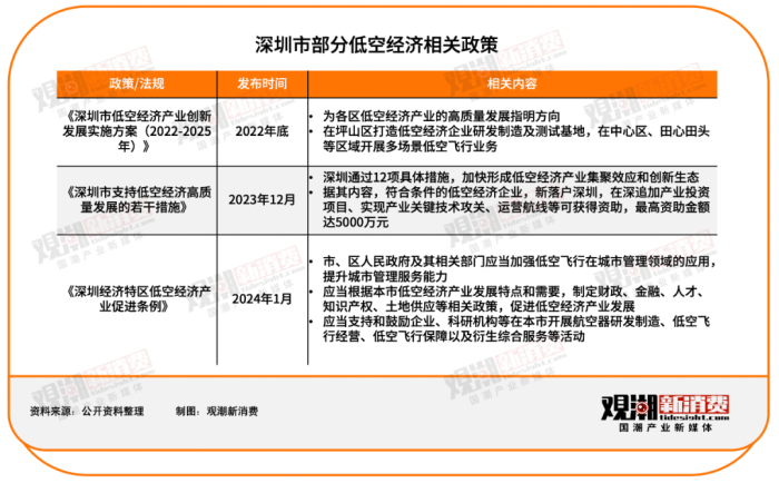 管家婆马报图今晚