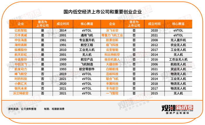 管家婆马报图今晚