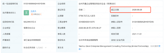 管家婆马报图今晚