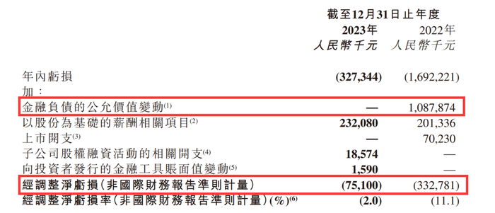 管家婆马报图今晚