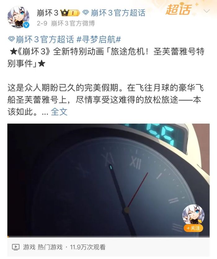 管家婆马报图今晚