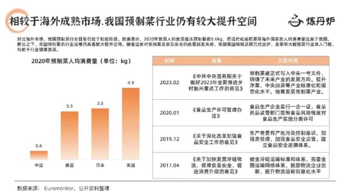 管家婆马报图今晚