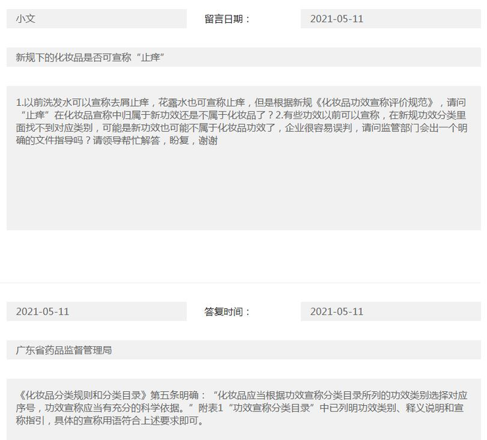 管家婆马报图今晚