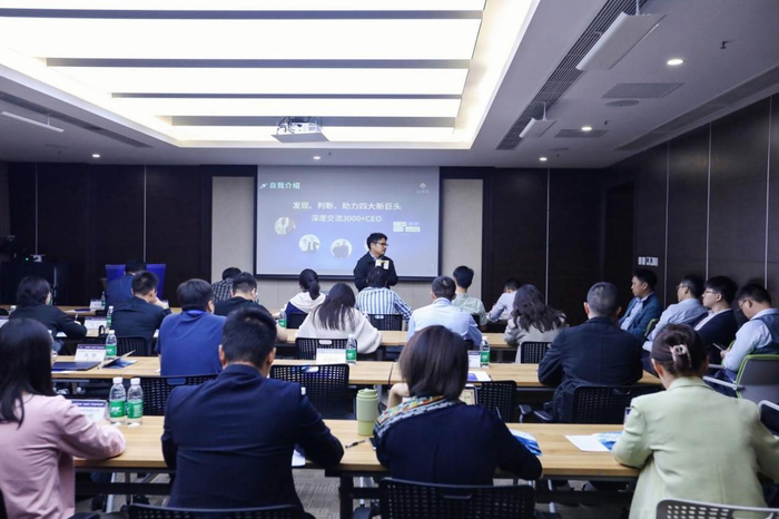 产学研深度融合助推科技成果高效转化成都高新区金熊猫产业教授培训班